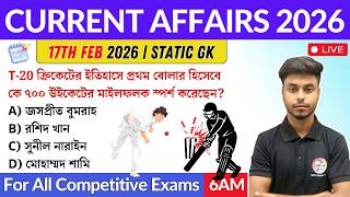 কারেন্ট অ্যাফেয়ার্স ২০২৬ | 17th February 2026 Current Affairs in Bengali | GK & GA Bangla Class screenshot 1
