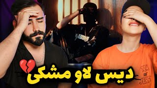 Meshki REACTION | مشکی بدجور غمگینه💔