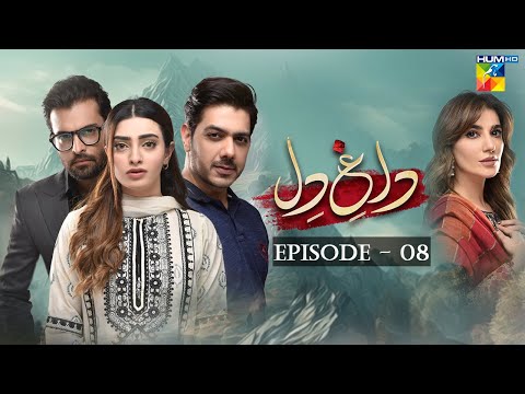 Dagh E Dil — Episode 8