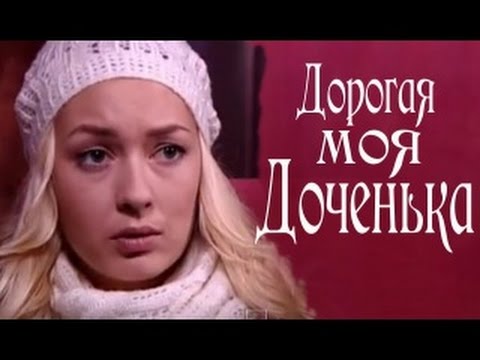 Video: Skuespillerinde Evgeniya Loza: personligt liv, familie