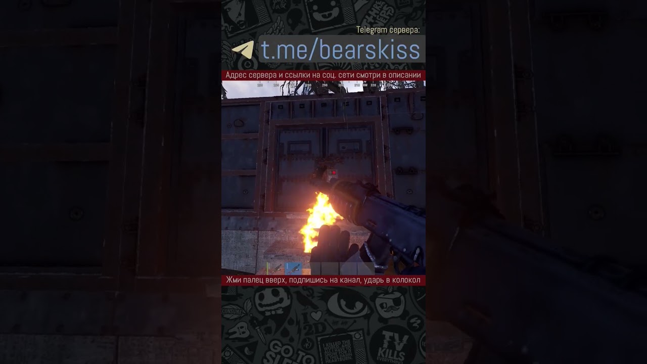 Сколько разрывных патронов 5.56 нужно чтобы сломать двойную бронированную мвк дверь в Расте?