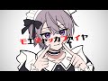 モエチャッカファイア / わかくん