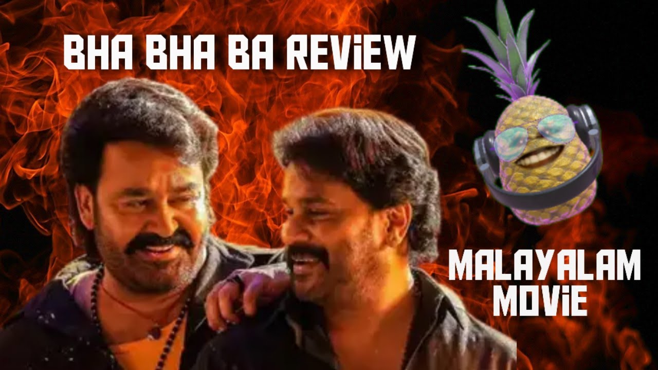 Bha Bha Ba Movie| DJ Pineapple’s Opinion | Dileep | Mohanlal | Dhananjay Shankar | Vineeth | Dhyan