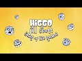 Higgo &amp; Jill Scott - Living My Life (Golden) [Visualizer] [Helix Records]