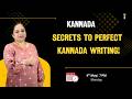 🤫 The Hidden Secrets to Perfect Kannada Writing Revealed!