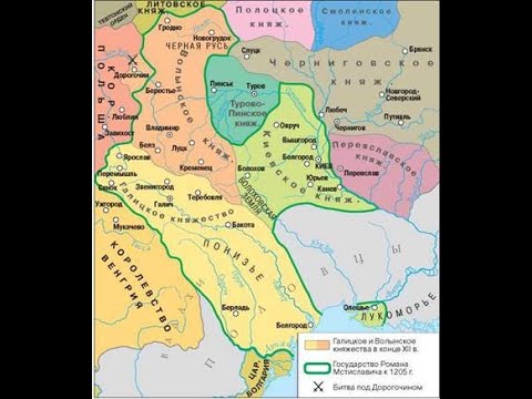 Галицко-Волынское княжество (часть 1). От возникновения до Ярополка Изяславича.