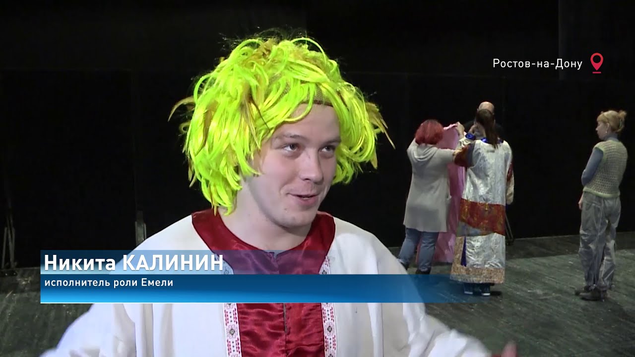 Новогоднее Приключение Емели Новогоднее Приключение Емели