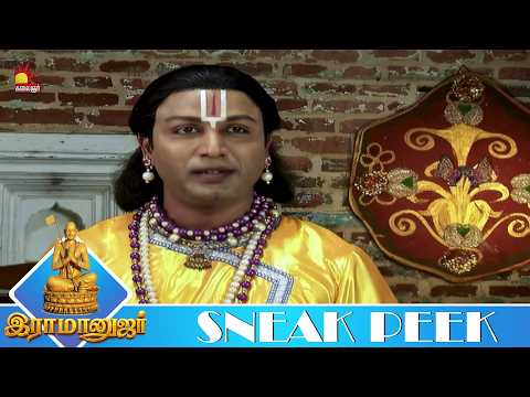 நான் கற்றுக்கொள்ள வேண்டியது நிறைய இருக்கிறது | RAMANUJAR | Ep - 97 | Sneak Peek 1 | KalaignarTV