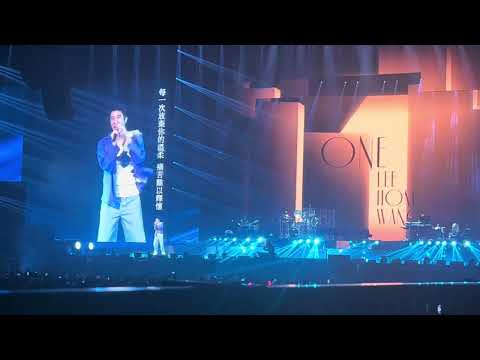 2023王力宏One Leehom Wang演唱會台北站-Kiss  Goodbye Live