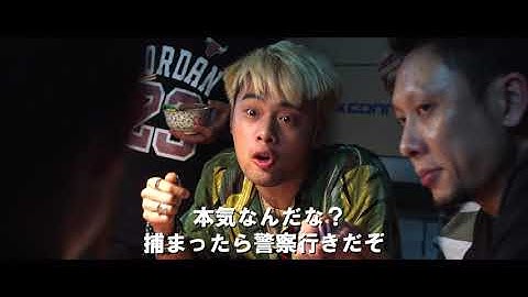 映画『THE CROSSING ～香港と大陸をまたぐ少女～』予告編