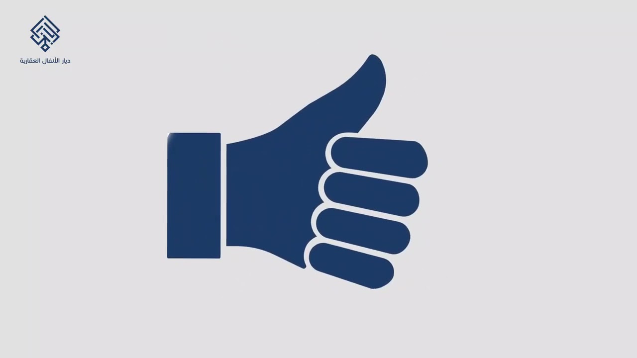 تسجيل دعائي لديار الأنفال