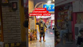 Restaurant promotion-China-Chengdu #china #travel #shortvideo