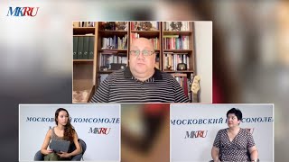 Московский Комсомолец (МК) | ЭКОНОМИЧЕСКИЙ ЧЕТВЕРГ