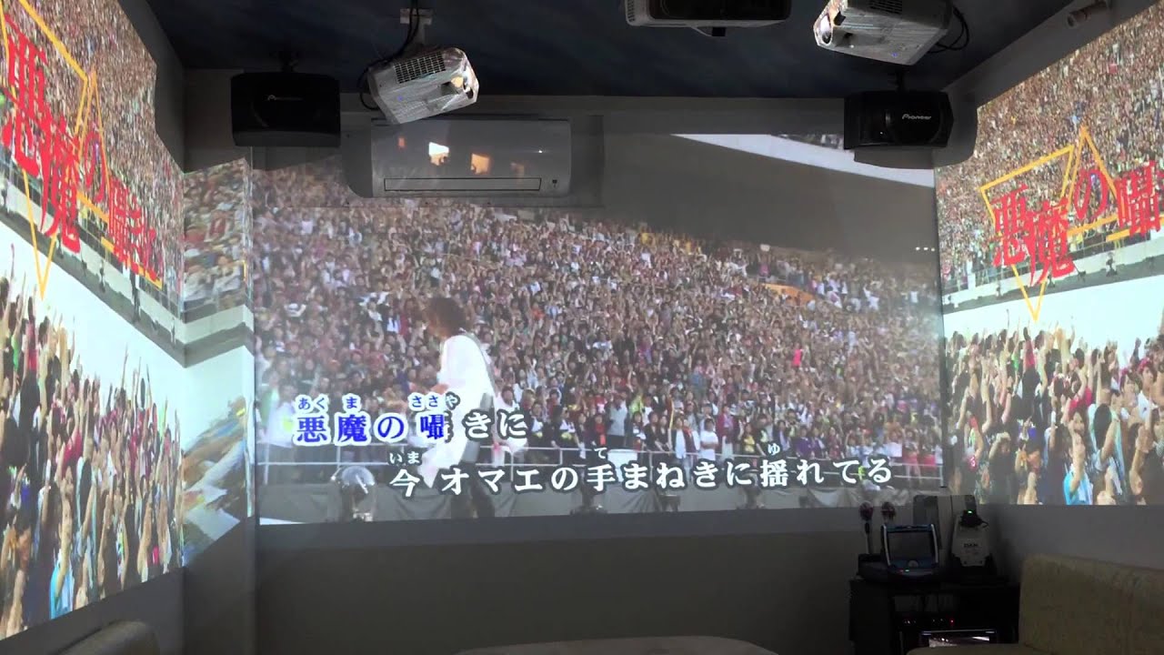 カラオケg Stage3 Livedam Stadium 3面プロジェクタールーム サンタス Youtube