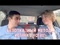 Как трогаться в горку на механике? Упражнение "Эстакада".