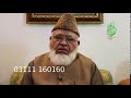 Dr fazal ahmad  shifa e ajwa paste  bin romani foods