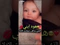 عيونه سود مكحله