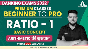 Beginner to Pro | Banking Exam 2022 | Ratio - 1 Basic Concept  Siddharth Srivastava