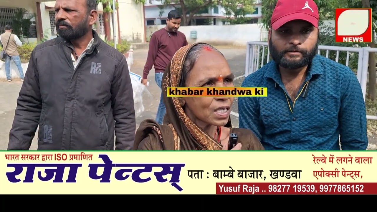 Кхандва: Брак по любви в деревне Силода дорого обошелся юноше и девушке; семья девушки сожгла дом...