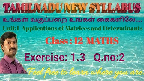 Class 12 Maths/Exercise 1.3/Q.no:2/Applications of Matrices and Determinants