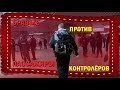 Бравые пассажиры с камерами против контролёров и полиции. Против штрафов за маски и перчатки в метро