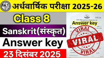 Class 8 Sanskrit SA 1 Answer key 23 December 2025 |Class 8 Ardhvarshik Pariksha sanskrit answer key 