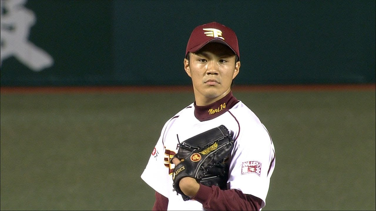 ぼーちゃん【限定】元東北楽天ゴールデンイーグルス ケーシー・マギー選手支給 ぼーちゃん【限定】元東北楽天ゴールデンイーグルス ケーシー