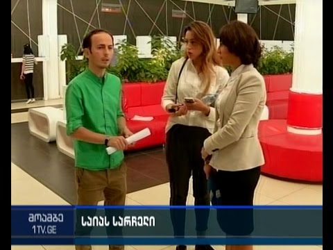 საია პროკურატურას სასამართლოში უჩივის