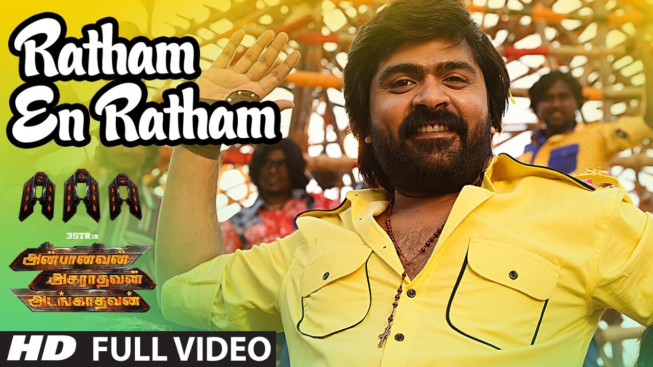 Assista a AAA►Ratham En Ratham Full Video Song || STR, Shriya Saran, Tamannaah, Yuvan Shankar || Tamil Songs no YouTube Assista a AAA►Ratham En Ratham Full Video Song || STR, Shriya Saran, Tamannaah, Yuvan Shankar || Tamil Songs no YouTube