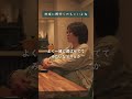 【30代夫婦】定住したら最高だった