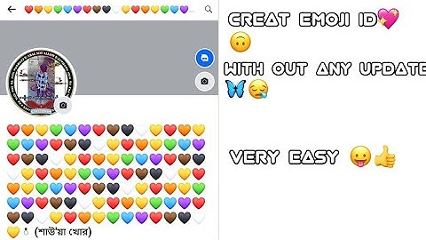 Script name emoji Facebook id | no update no screen shot | new method 2023 to 2024 #youtube #video