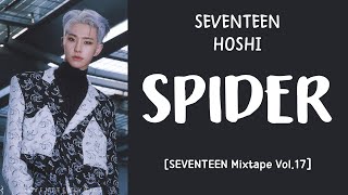 [LYRICS/가사] SEVENTEEN (세븐틴) HOSHI - SPIDER [SEVENTEEN Mixtape Vol.17]