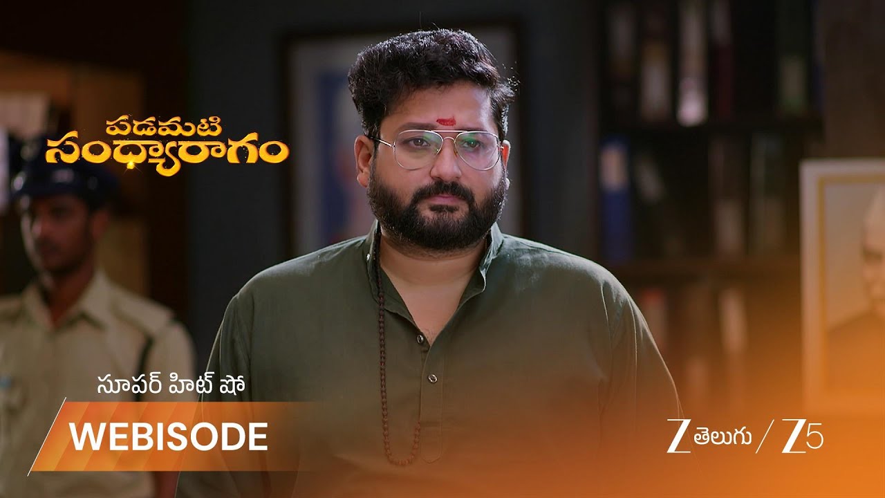 PADAMATI SANDHYARAGAM | పోలీస్ స్టేషన్ లోకి వెళ్లిన రఘురాం