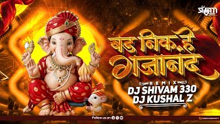 BAD NIK HE GAJANAND TOR || DUKALU YADAV || REMIX 150 FEEL || DJ SHIVAM 330 || DJ KUSHAL Z