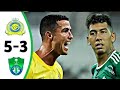 Ronaldo The Goat - AlNassr vs AlAhli 5-3 - Sadio Mane Goals - All Goals & Highlights 2024
