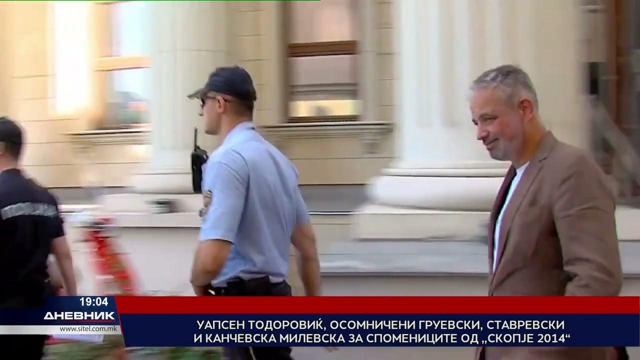 ВО ЖИВО: Уапсен Тодоровиќ