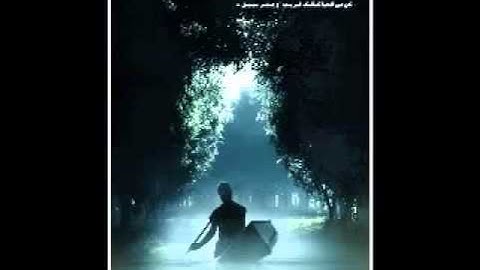 تلاوه مؤثره للقارى زيد البحري من سورة الهمزه