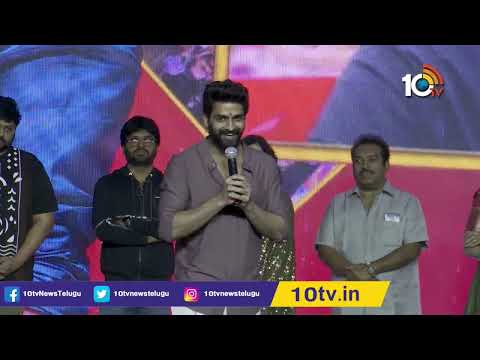 Hero Naga Shaurya Emotional Speech @ Krishna Vrinda Vihari Pre Release Event | 10TV Ent