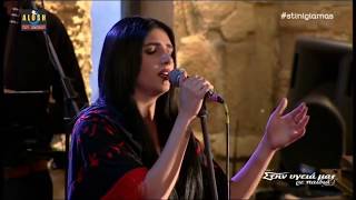 Sarina Cross - Bingyol (Armenian Folk Song Live in Athens, Greece)