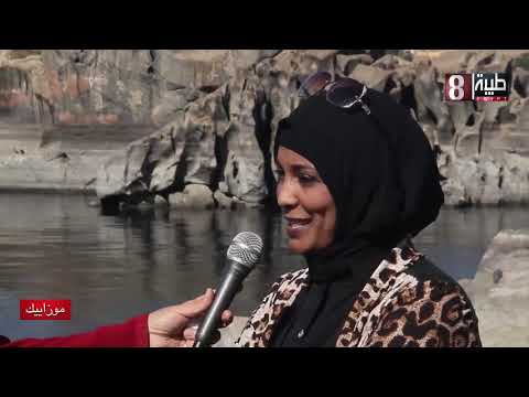 سفينه الأسرار جزيره الفنتين برنامج موزاييك