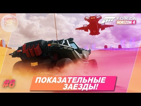 Video: Halo, Gears, Forza Se Připojil K Eurogamer Expo