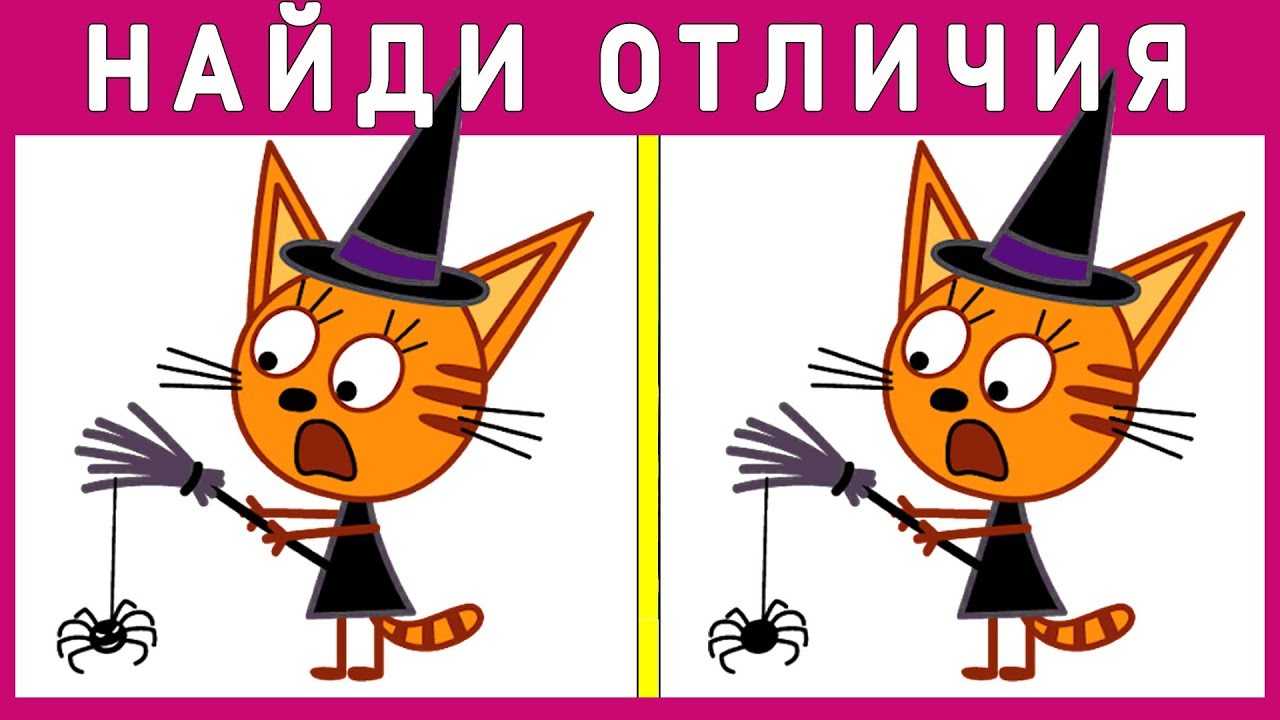 Найди свою ладу