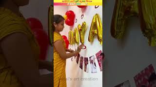 दीदी ने जीजा जी के बर्थडे पर की सजावट 👑~toy/woodworkingartskill Handcraft#youtubeshort #youtubeindia