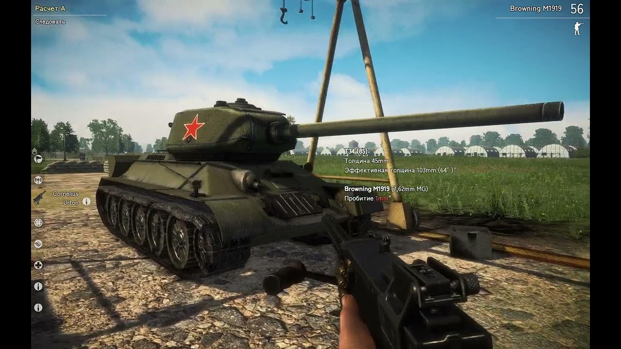 "Easy Red 2: Покупка дополнения 'Сталинград' - Мощь на поле боя!"