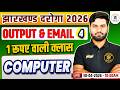 Jharkhand Daroga New Vacancy 2026 | Computer Output &amp; EMAIL | Class 4 | Free Live Class By Mayanksir