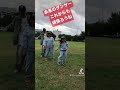 【Tiktok】イベント終わりにキッズとお遊び🎶#shorts #dance #tiktok