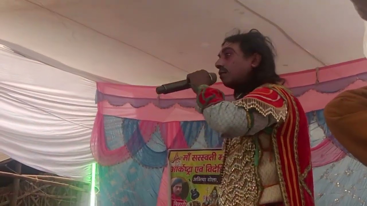 Jk Raj Jagdish kumar Bihar  चंपा चमेली उर्फ भाग विधाता