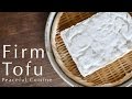 Homemade Firm Tofu ☆ 木綿豆腐の作り方
