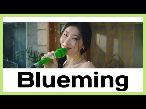 [THAISUB] Chaeryeong (ITZY) - Blueming [original : IU]