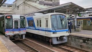 南海高野線 堺東駅 2000系(2041+2033+2034編成)急行なんば行停車&泉北5000系(5502編成)準急和泉中央行 発車